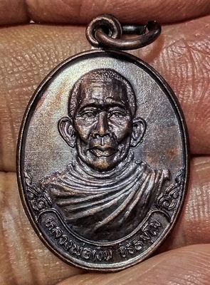 หลวงพ่อเงินรุ่นแรกวัดโพรงงูสภาพสวยเดิม