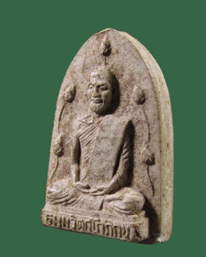 **เคาะแรก*พระผงข้างบัว ท่านเจ้าคุณนรรัตน์ วัดเทพศิรินทร์ ปี 15 หลวงปู่โต๊ะ วัดประดู่ฉิมพลี ปลุกเสก