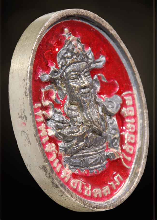 เหรียญหล่อเทพเจ้าแห่งโชคลาภ เนื้อเงินลงยาสีแดง วัดเล่งเนยยี่ ก.ท.ม. ปี 2545