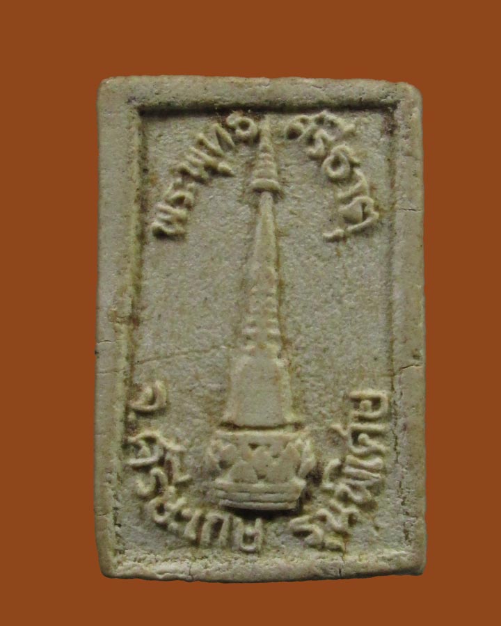 **เคาะแรก*สมเด็จศรีธาตุรุ่นแรก หลวงปู่เกลี้ยง วัดโนนแกด จ.ศรีสะเกษ ปี2524