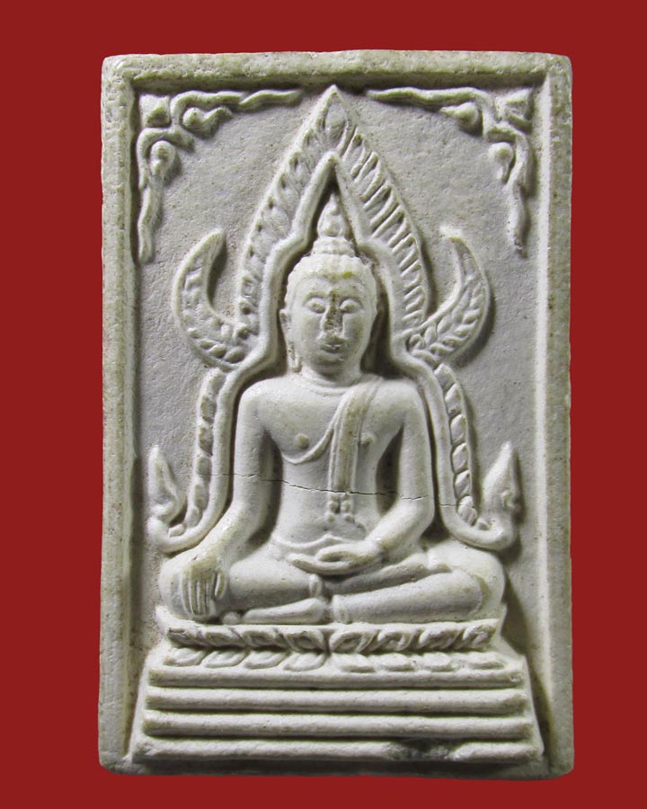 **เคาะแรก*พระพุทธชินราช รุ่นแรก หลวงพ่อคูณ ออกวัดแจ้งนอก ปี 2512 นครราชสีมา