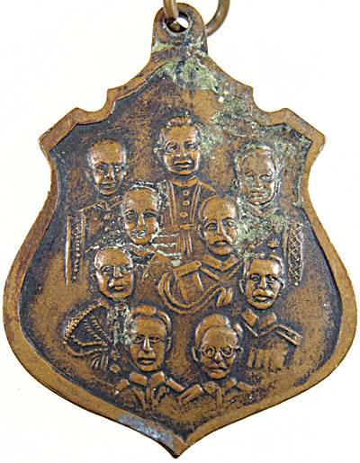 เหรียญพระพุทธชินราช หลัง 9 รัชกาล วัดชากลูกหญ้าระยอง ปี 2515 หลวงปู่ทิม วัดละหารไร่ ปลุกเสก