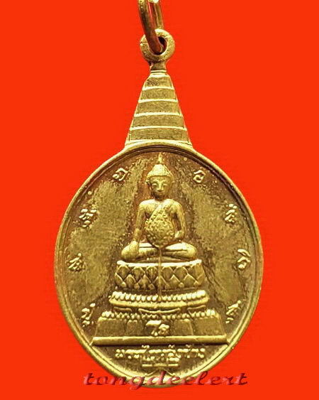 เหรียญพระชัยหลังช้าง หลัง ภปร. เฉลิมพระชนมพรรษา 5 รอบในหลวง ปี 2530
