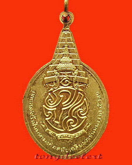 เหรียญพระชัยหลังช้าง หลัง ภปร. เฉลิมพระชนมพรรษา 5 รอบในหลวง ปี 2530