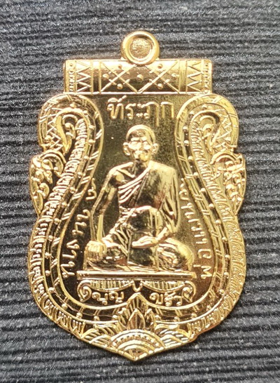 เคาะแรกแดง..เหรียญย้อนยุค ๒๔๗๐ กล่องเดิม..ขรัวพ่อแผน วัดพลับพลา จ.จันทบุรี / จัดส่ง ems