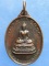 เหรียญพระพุทธ หลัง เจ้าพ่อหลักเมือง บุรีรัมย์ ปี2527