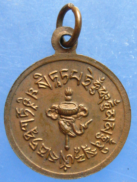 เหรียญพระมหาคณาจารย์จีนธรรมสมาธิวัตร วัดโพธิ์แมน กรุงเทพฯ