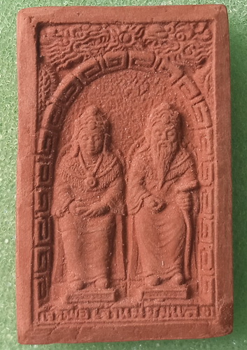 พระผง เจ้าพ่อเจ้าแม่ชุมแสง นครสวรรค์ ปี2523