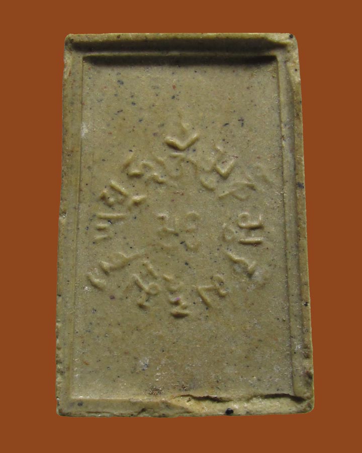 พระผงทศพล วัดโพธิ์แมนปี 2513 แจกที่ระลึกที่วัดโพธิ์เย็น กาญจนบุรี