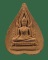 **เคาะแรก**พระพุทธชินราช มวก. พิมพ์ใบโพธิ์ วัดบวรฯ ปี2522