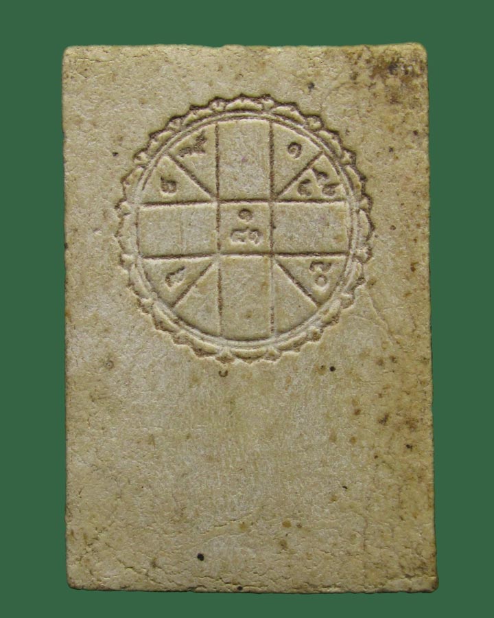 **เคาะแรก**ผงหลวงพ่อโต ไม่ทราบที่