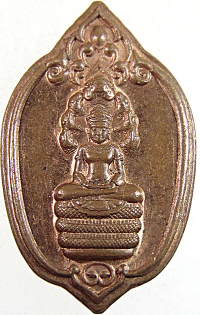 ๒๐ เหรียญพระนาคปรกพระครูสมุห์โบรี วัดสว่างโสภณ สุรินทร์  ตอกโค็ด