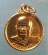 เหรียญปี28 หลวงพ่อจ้วน วัดพระพุทธบารทเขาลูกช้าง เพชรบุรี