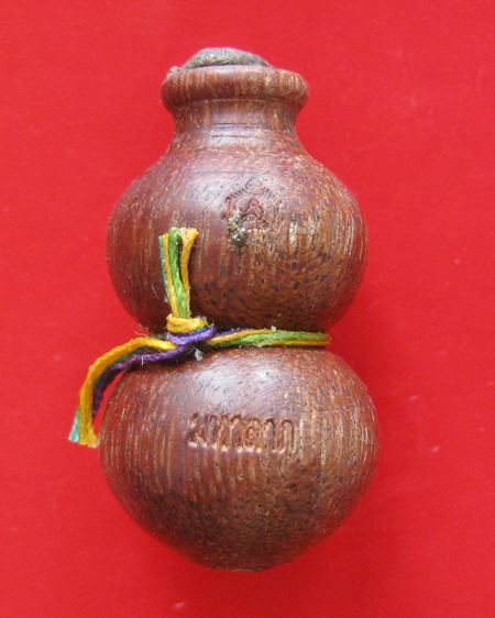 น้ำเต้าเสาร์ ๕ มหาลาภ พระมหาสุรศักดิ์ อติสกโข เนื้อไม้ พร้อมกล่อง ปี 60