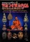 หนังสือ พระเครื่อง หลวงพ่อคูณ รุ่นยอดนิยม 