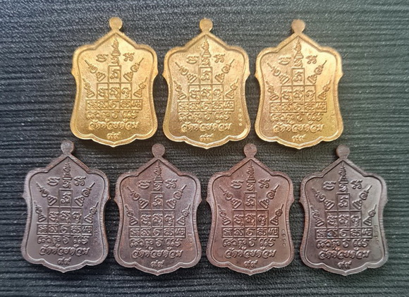 เคาะแรกแดง..เหรียญแจกทาน รวม ๗ เหรียญ ไม่มีมีกล่อง..ลพ.พัฒน์ วัดห้วยด้วน จ.นครสวรรค์ / จัดส่ง ems