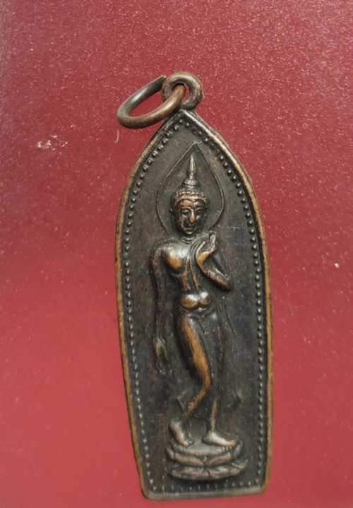 เหรียญหลวงพ่อรวย วัดท่าเรือ ปี36