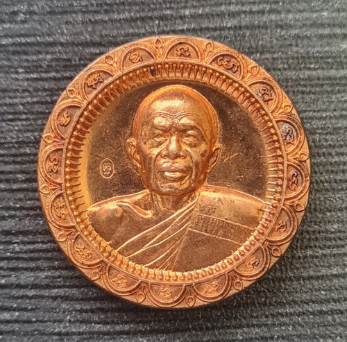 เคาะแรกแดง..เหรียญโภคทรัพย์ ๔๕..ทองแดงผิวไฟ ไม่มีกล่อง..ลพ.ดำ วัดเขาพูลทอง จ.จันทบุรี / จัดส่ง ems