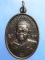 เหรียญพระครูอรรถสุนทร วัดแจ้งสามโคก จ.ปทุมธานี ปี2533