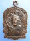 เหรียญหลวงพ่ออีน หลวงพ่อไสว วัดป่าไพศาลธรรมาราม จ.บุรีรัมย์ ปี2555
