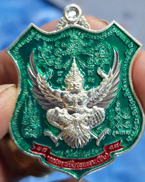 เหรียญพญาครุฑ&พญานาค หลวงตาขึม วัดผักขะสวยกริ๊บ
