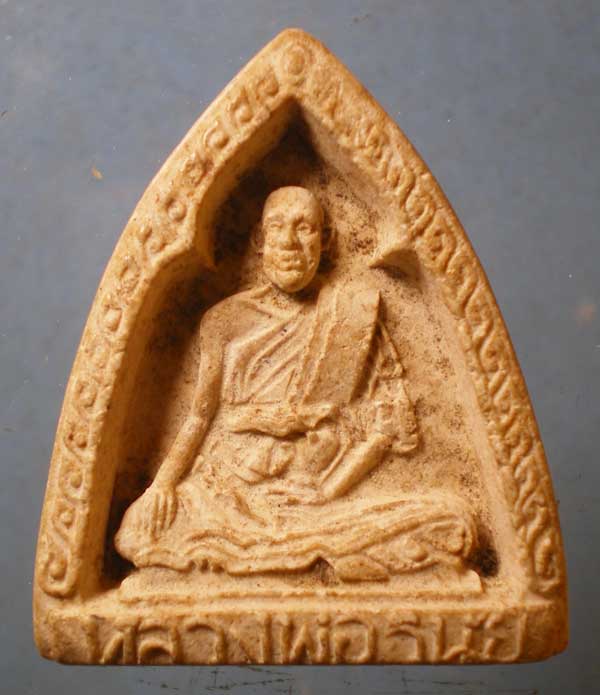 พระผง หลวงพ่อวินัย วัดกำแพง ชลบุรี