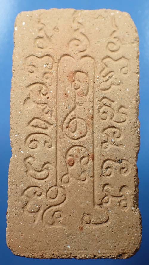 พระผงพรายสมุทร พ.ศ.๒๔๙๖ พิมพ์ใหญ่ พ่อท่านเจิม วัดหอยราก นครศรีธรรมราช+บัตรรับรองพระแท้*161