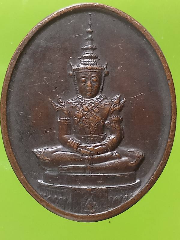 เหรียญพระแก้วมรกต หลังตรา ภปร ฉลองวัดพระศรีรัตนศาสดาราม ปี๒๕