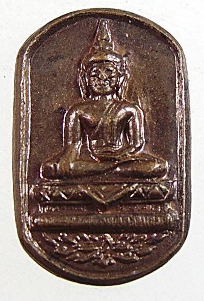 ๒๐ ใบมะขาม หลวงพ่อสาน วัดประทุมคณาวาส จ.สมุทรสงคราม