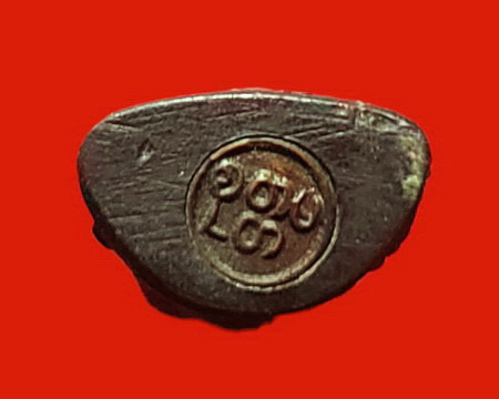 พระกริ่งบัวเข็ม หลวงพ่ออุตตมะ วัดวังก์วิเวการาม จ.กาญจนบุรี บูชาไว้ให้โชคลาภอยู่เย็นเป็นสุขค่ะ