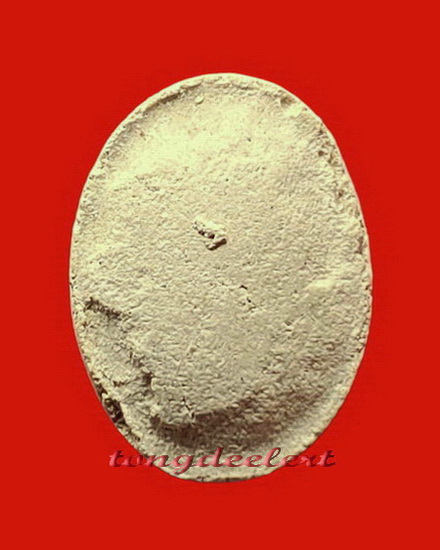 พระปิดตาเนื้อผงอิทธิเจ หลวงพ่ออุตตมะ วัดวังก์วิเวการาม จ.กาญจนบุรี พร้อมประวัติการสร้างค่ะ