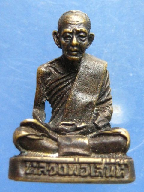 รูปหล่อ หลวงพ่อเสน่ห์ วัดสว่างอารมณ์ อุทัยธานี