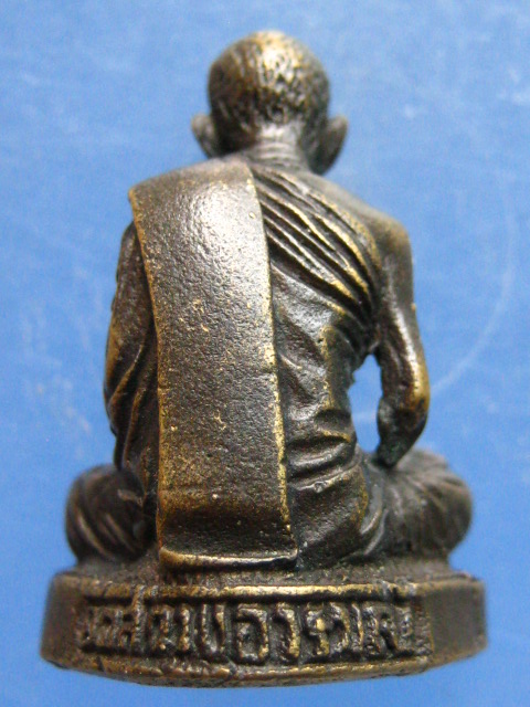 รูปหล่อ หลวงพ่อเสน่ห์ วัดสว่างอารมณ์ อุทัยธานี