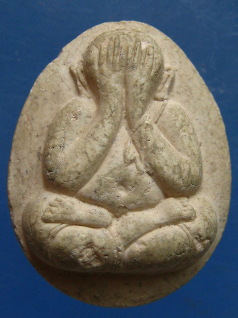 พระปิดตา หลวงปู่สด วัดโพธิ์แตงใต้ อยุธยา