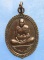 เหรียญหลวงพ่อทิพย์ วัดโพธิ์ทองพระครู บุรีรัมย์