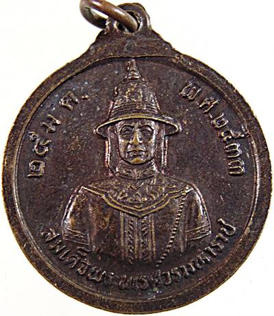 ๒๐ เหรียญหลวงพ่อหวล วัดพุทไธศวรรย์ อยุธยา