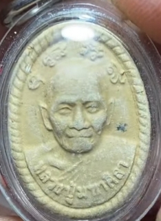 	ดวงเศรษฐี หลวงปู่มหาศิลา