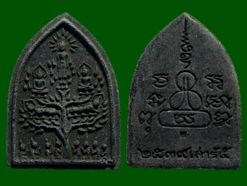 พระเจ้า 5 พระองค์ ปางปาฏิหาริย์ เนื้อผงใบลานรุ่นเสาร์ 5 ปี2539 พ่อท่านหมุน วัดเขาแดง จ.พัทลุง....เคา