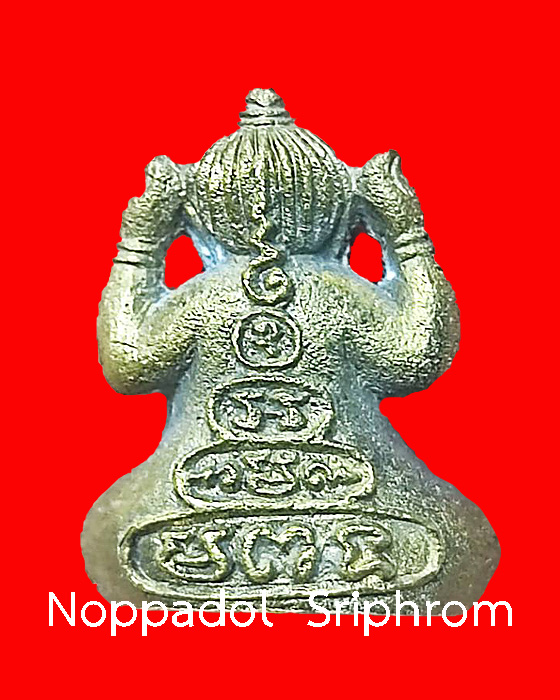 พระปิดตาปิดทวารมหาบารมี หลวงปู่มหาศิลา สิริจันโท วัดโพธิ์ศรีสะอาด จ.กาฬสินธุ์ 