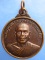 เหรียญหลวงพ่อณรงค์ชัย วัดป่าทรงคุณ จ.ปราจีนบุรี ปี2540