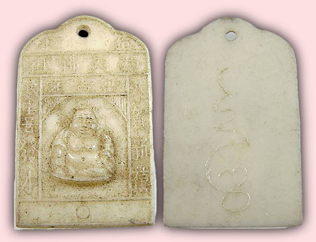 สายสระบุรี 4 องค์ ...เคาะเดียว