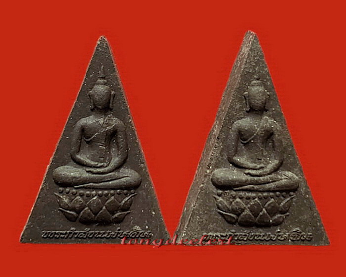 พระสมเด็จจิตรลดา พระกำลังแผ่นดิน รุ่น 2 ในหลวงรัชกาลที่ 9 ครองราชย์ 50 ปี พ.ศ.2539