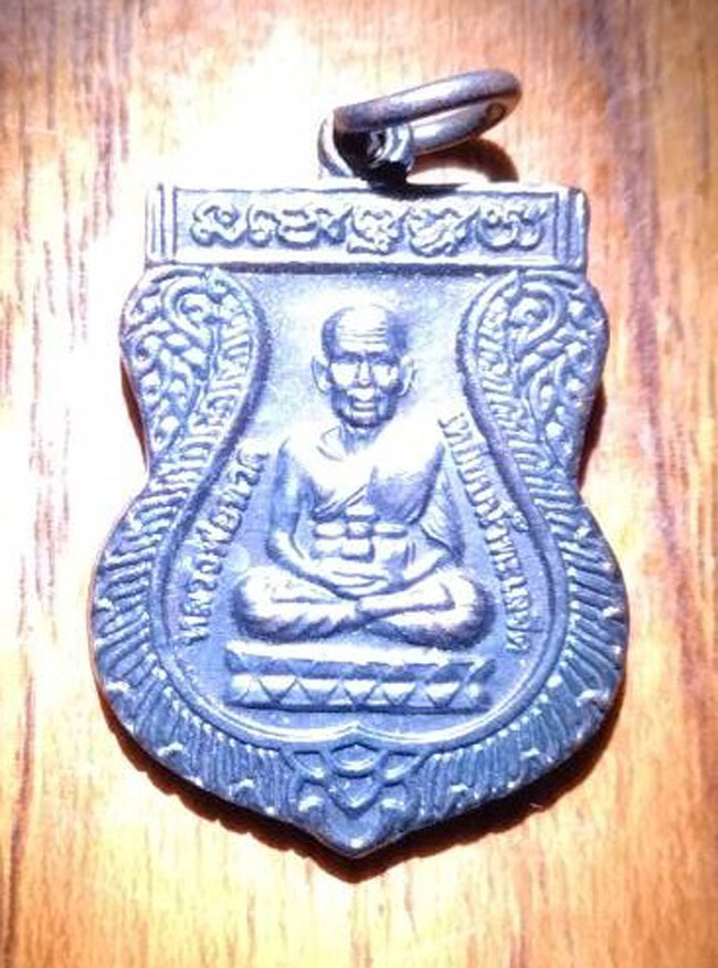 หลวงปู่ทวด (ทิม) เลข 65 