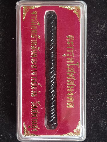 วัดสพานสูง นนทบุรี ตะกรุดโสฬสมงคล รุ่นแรก พระอาจารย์แว่น วัดสะพานสูง จารมือ ตำรับหลวงปู่เอี่ยม ยาว 4