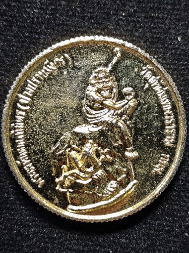 วัดสุทัศน์เทพวราราม กทม เหรียญพระอรหันต์ นนทิมิตร ปางปราบมังกร สร้าง ปี 2539  กะไหล่ทอง