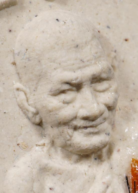 พระผงนั่งเมฆ หลวงปู่มหาศิลา สิริจันโท จ.กาฬสินธุ์ พ.ศ 64 มีกล่องเดิม