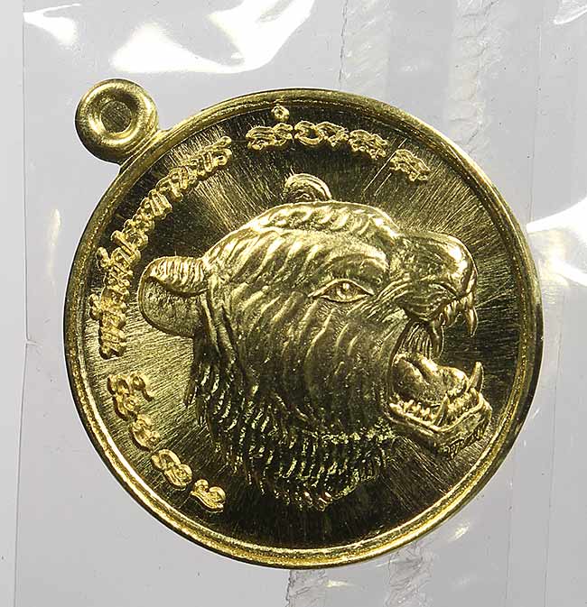 พยัคย์ประทานพร หลวงพ่อชาญ วัดบางบ่อ และ หลวงพ่อฟู วัดบางสมัคร