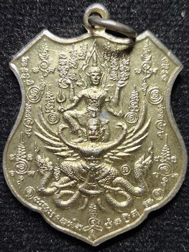 วัดป้อมรามัญ อยุธยา เหรียญนารายณ์ทรงครุฑ พระอาจารย์แดง ปี2560