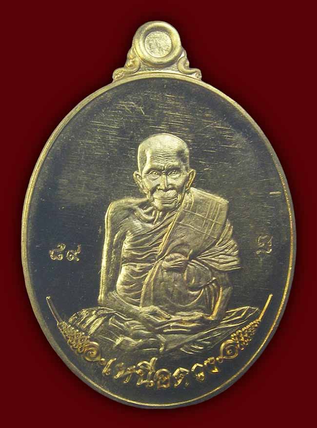 เหรียญเหนือดวง เนื้อทองทิพย์ หลวงปู่พา วาจาสิทธิ์ วัดฮ่องแฮ่ ร้อยเอ็ด ปี 2566