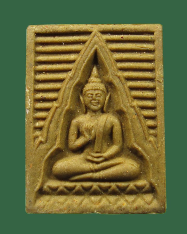 **เคาะแรก**พระของขวัญ วัดปากน้ำ รุ่น 6 (พระไตรปิฎก) ปี 2532 จ.กรุงเทพฯ